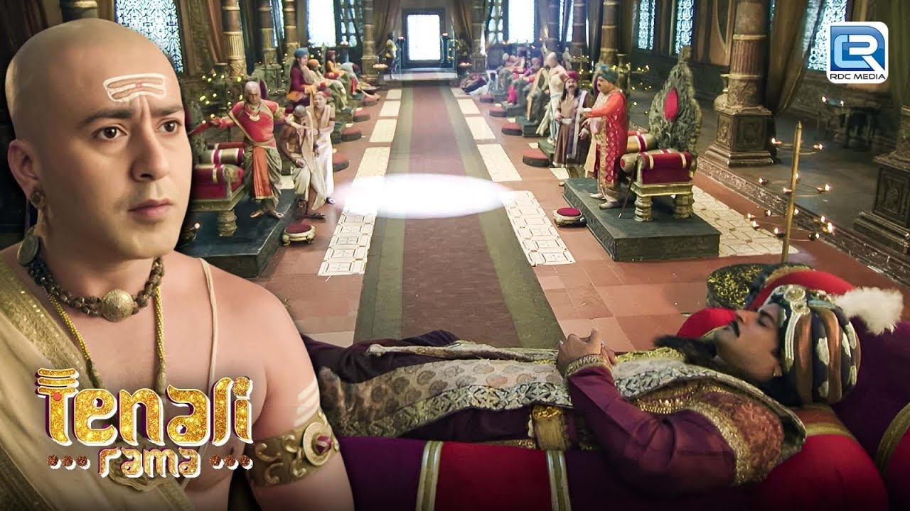 आखिर क्यों आज राजदरबार में महाराज सो रहे है ? | Tenali Rama 2 | तेनाली रामा | New Episode 217