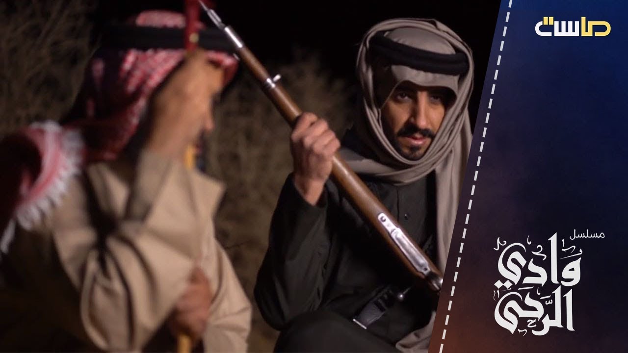 كليب الطيب طبعك | مسلسل وادي الرحى