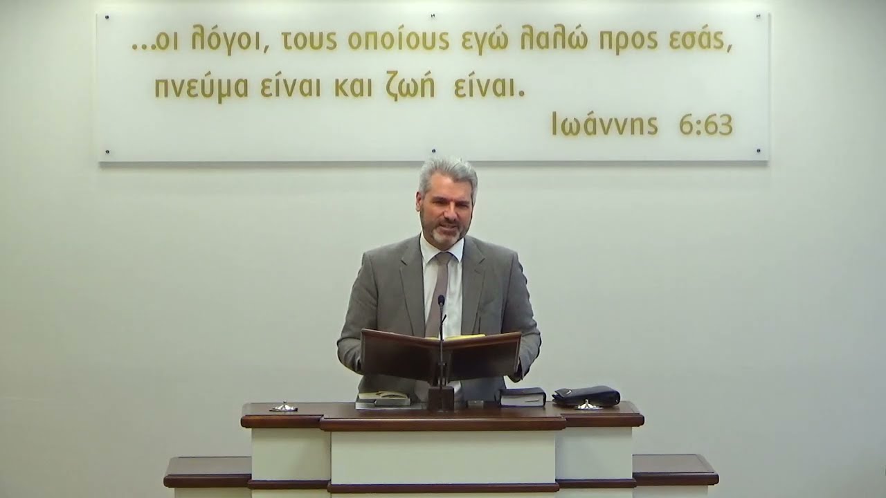 Το πλησίασμα στον Θεό | Δημήτρης Κότιος