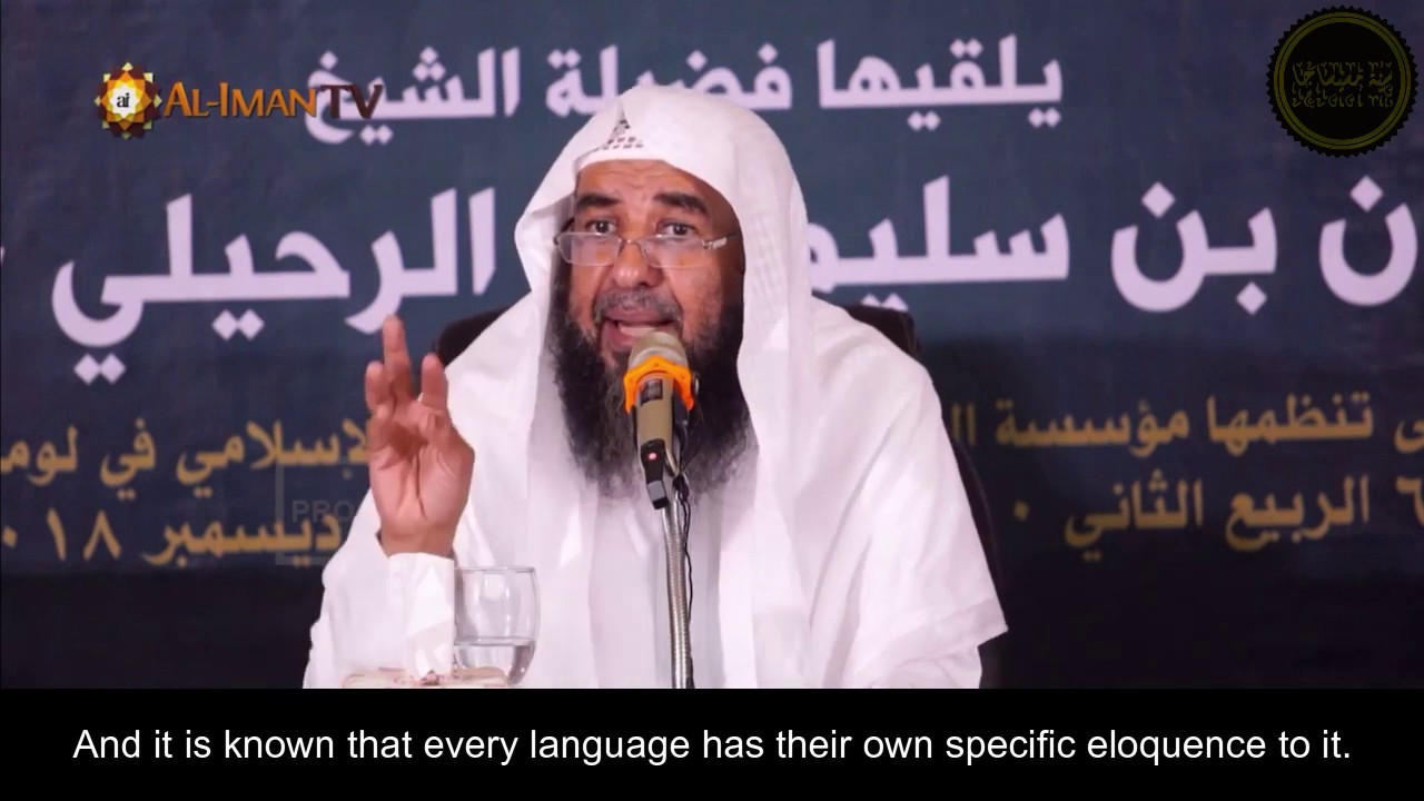 Be Eloquent In Your Native Language - Shaykh Sulaymān Ar-Ruhaylī حفظه لله