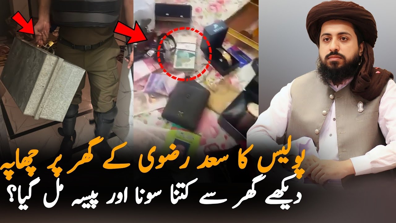 TLP Protest Updates: Police Raid Saad Rizvi House And Arrest His Son | Latest TLP News Today