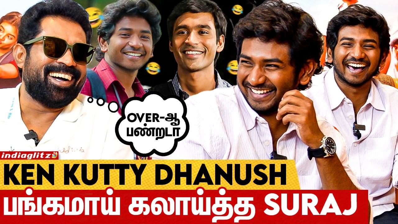 நான் தான் Real Loverboy Ken இல்ல 😆 விழுந்த சிரித்த Ken Karunas | Youth Movie Team Interview