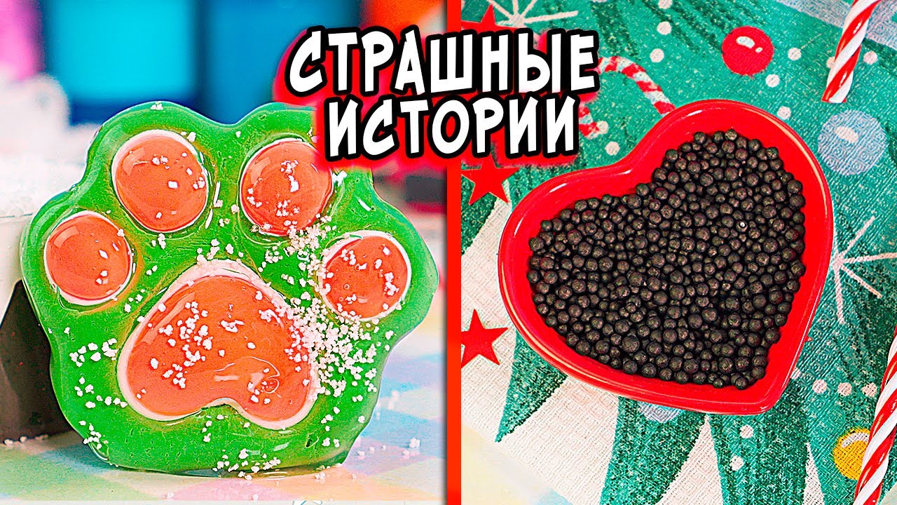 😨СТРАШНЫЕ истории на НОВЫЙ ГОД. Страшилки в реальной жизни