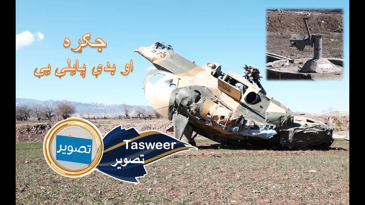 Tasweer, EP 09 - 07.03.2022 | تصویر - د ننګرهار حصارک ولسوالۍ اوسېدونکو سخت ژوند او د ستونزو کیسې