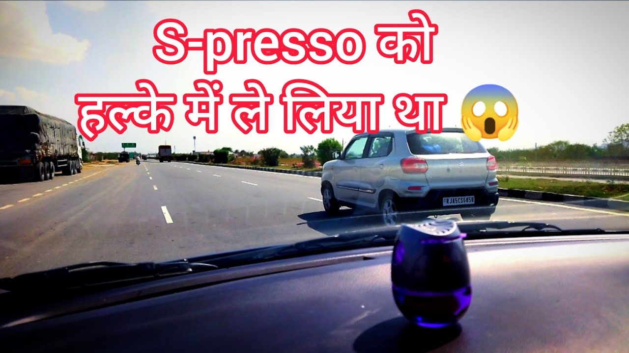 Baleno vs S-presso भयंकर race😱 || top speed race 🔥 || #vlog