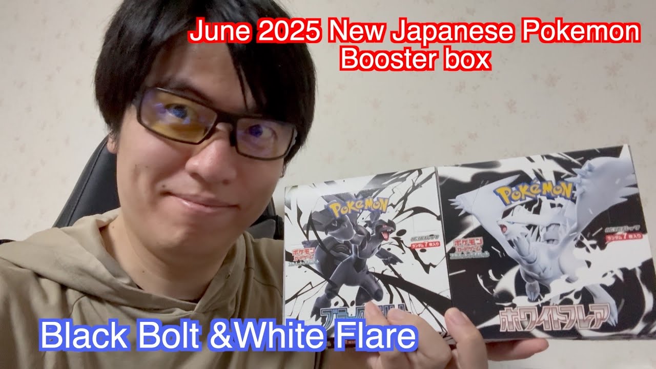 NEW Black Bolt White Flare Pokemon Card new booster unboxing!