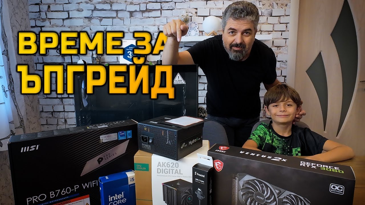 Сглобяваме компютър за видеообработка | PC build за 4K