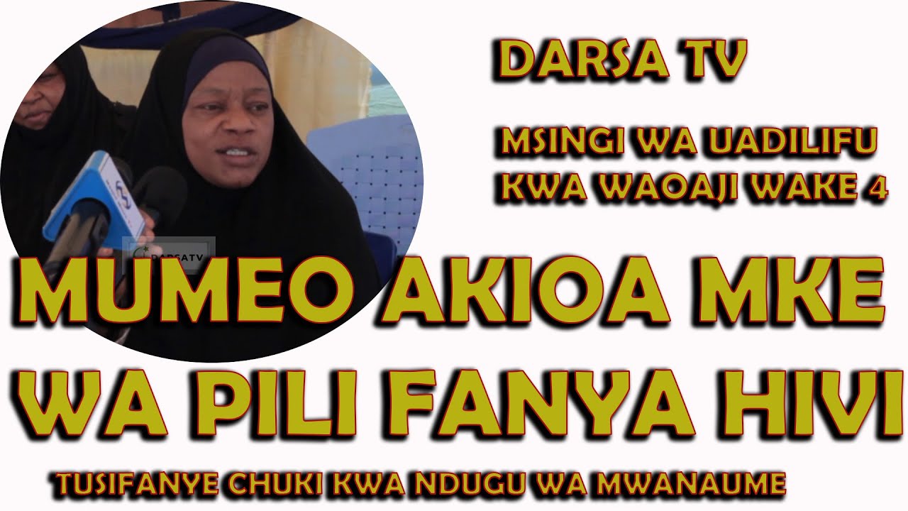 Mumeo Akioa Mke Wa Pili Fanya Hivi  / Msingi Wa Uadilifu Kwa Waoaji Wake  Wanne / Ukhty Mwazani