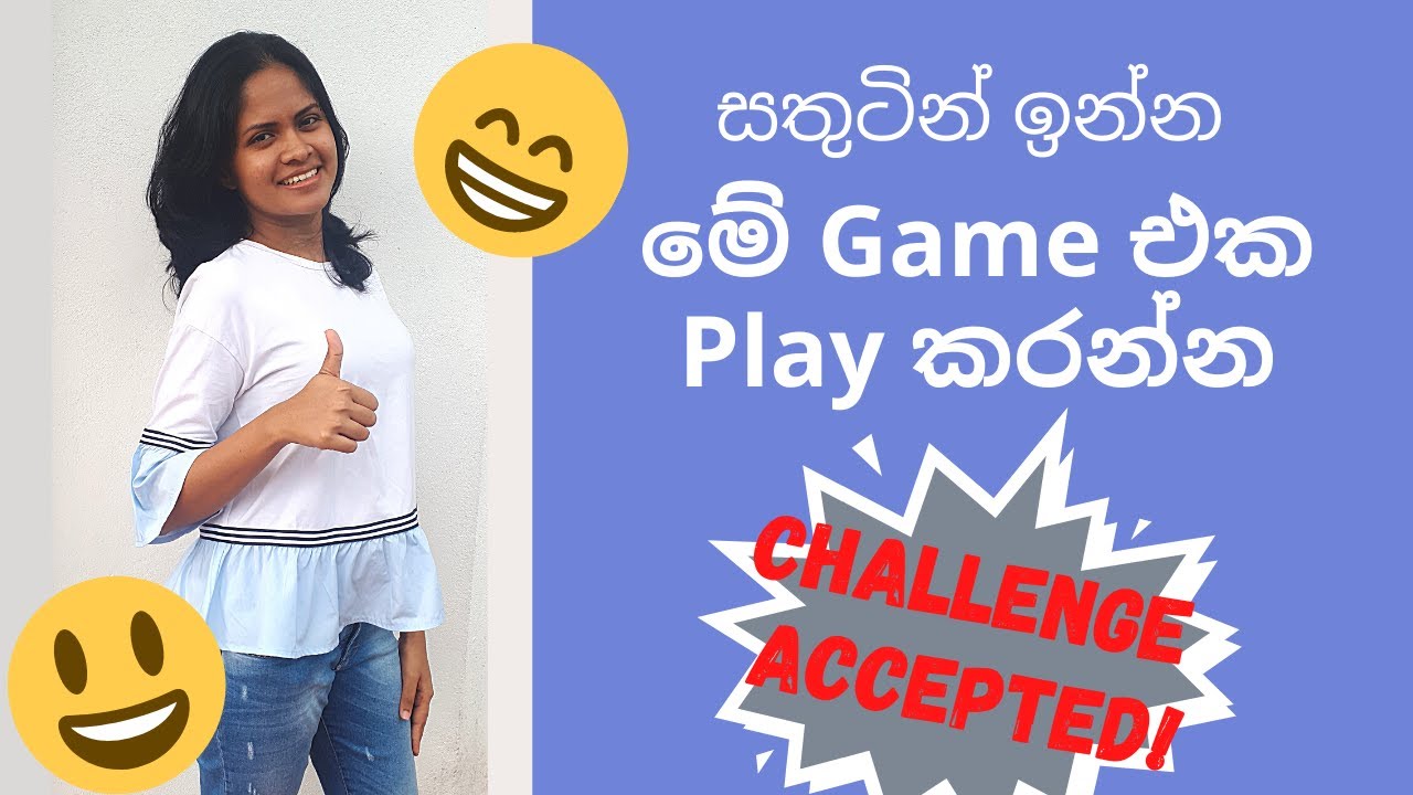 සතුටින් ඉන්න මේ සෙල්ලම ඉගෙන ගන්න - සතුට වැඩිකරන අපුරු game එක - the glad game - Sinhala Motivation