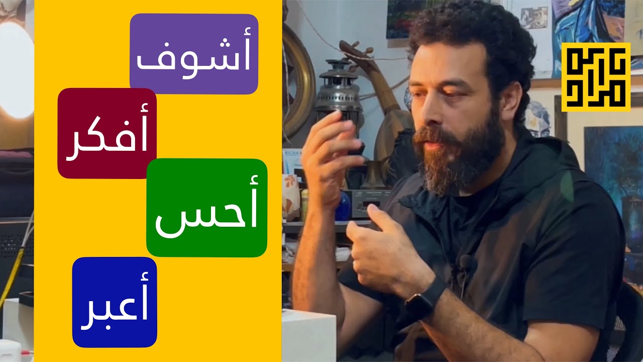 مقدمة عن ورش مراد من ورشة الأونلاين