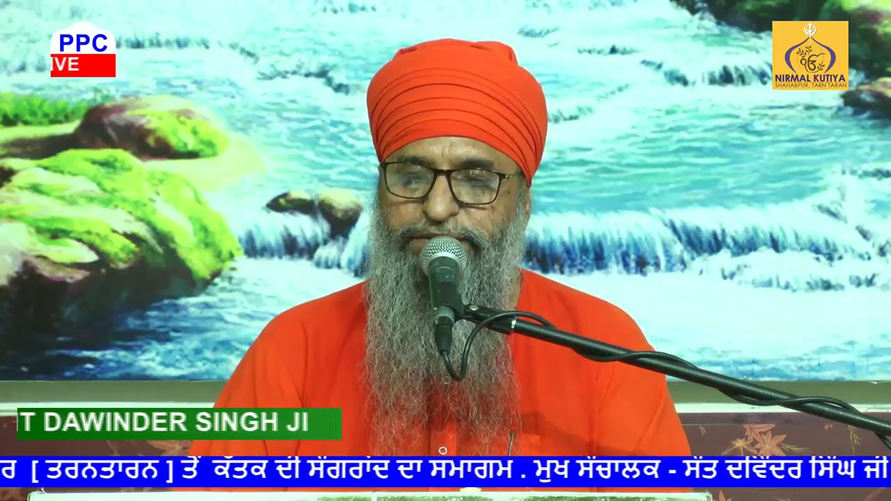 Sant baba davinder Singh ji  nirmal kutiya shahabpur tarn taran shiab vala