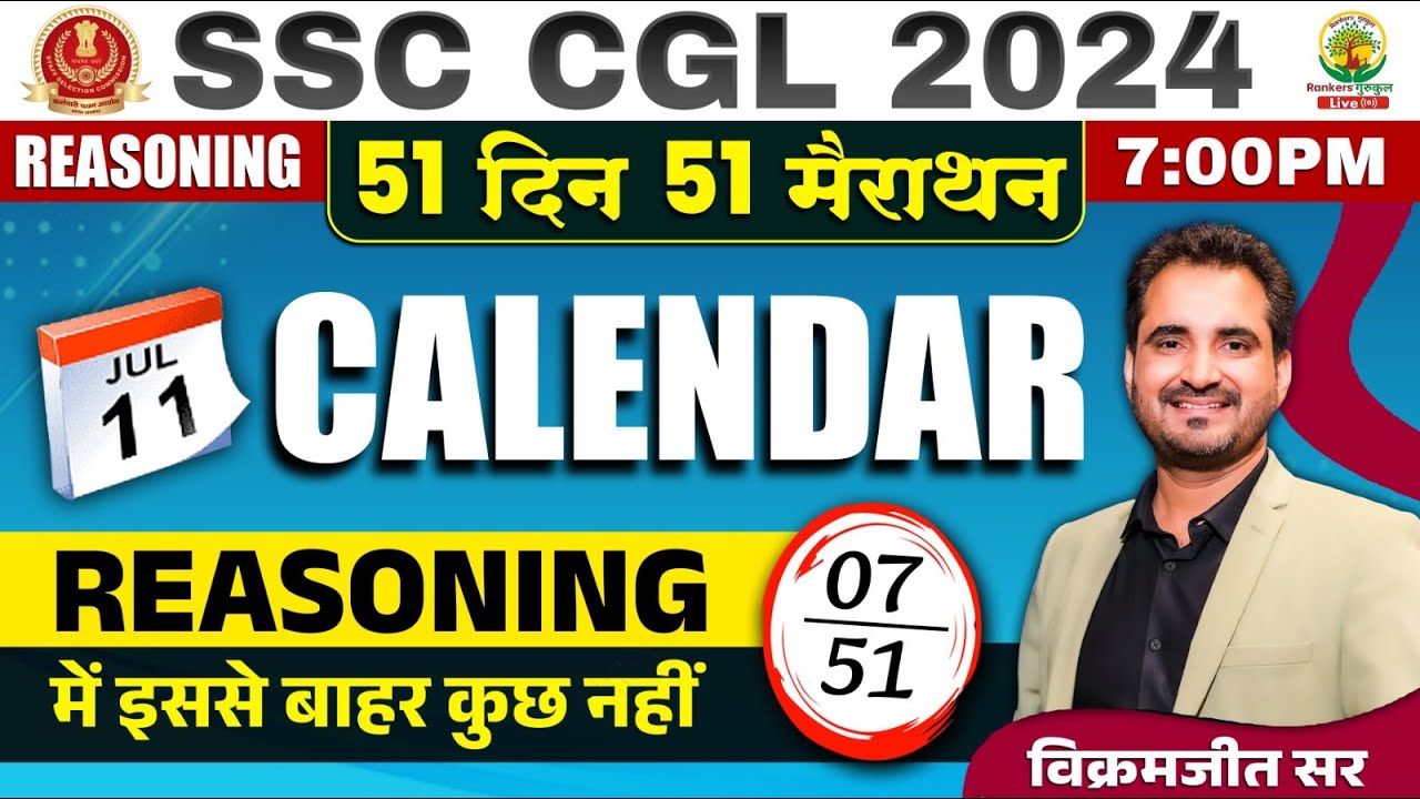 🔥Day 07 | Calendar | SSC CGL, MTS 2024 | 51 Din 51 Marathon| By Vikramjeet Sir #ssc #sscgl #calendar