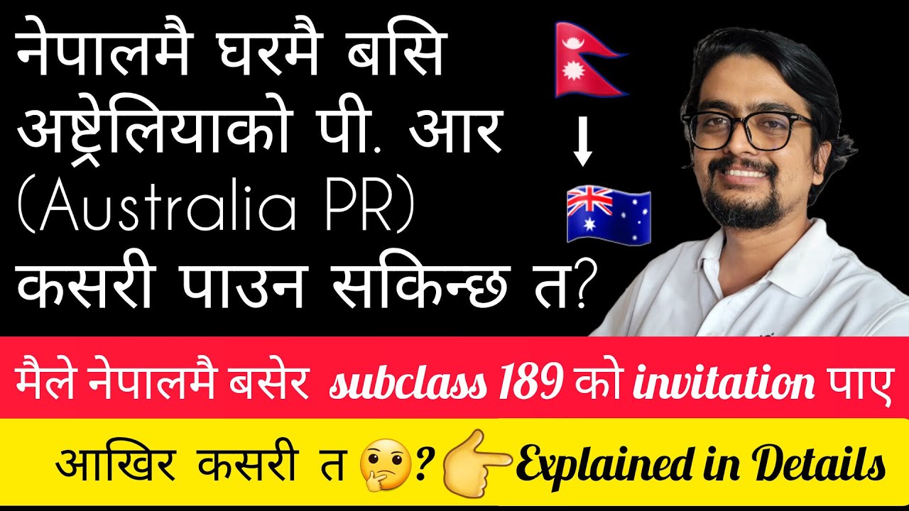 Complete Guidance To Obtain Australian PR From Your Home-:Nepal | Details In Nepali #visa #australia