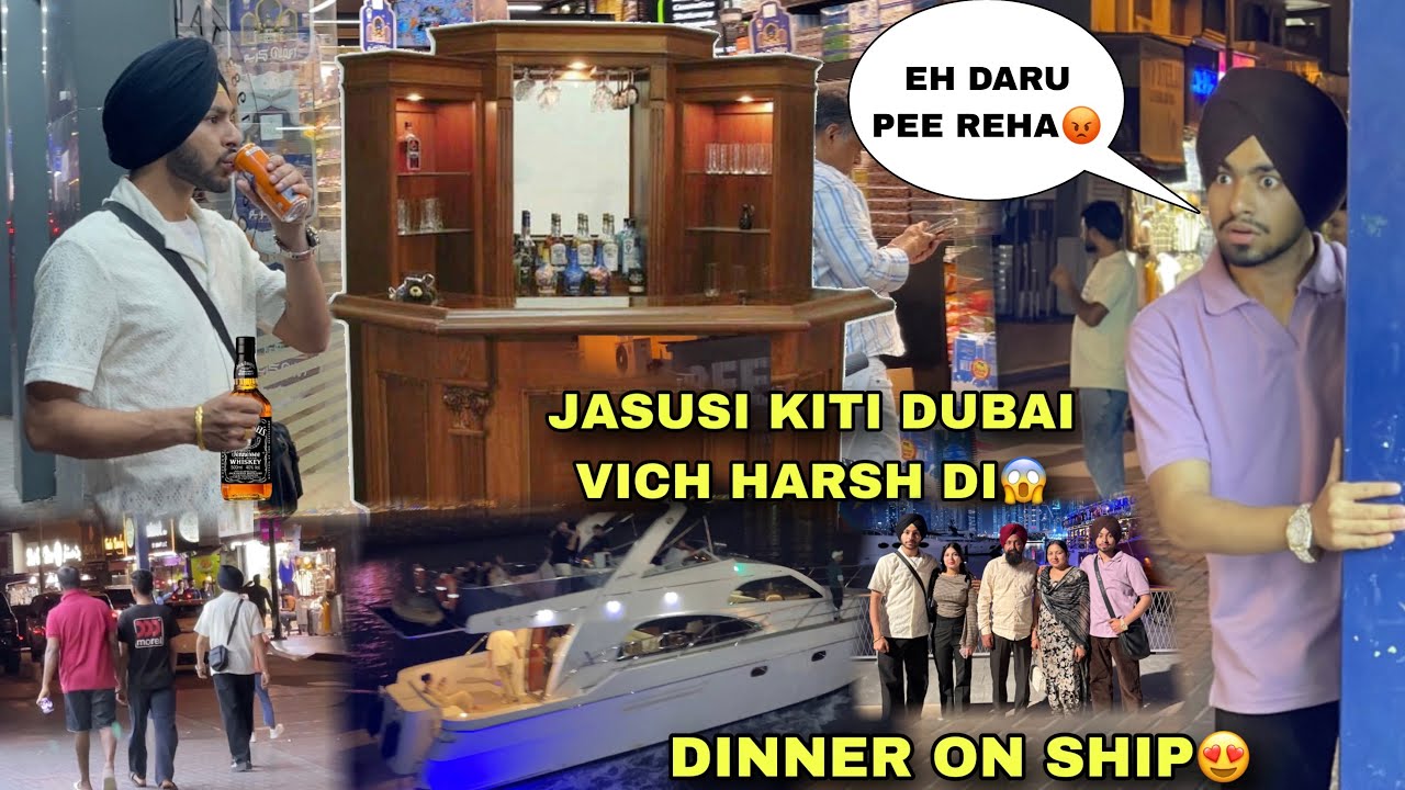 HARSH NE DUBAI CHO LYI DARU😱AJJ GHRE DSU JAKE😡SHIP TE KITA DINNER😍WITH FAMILY