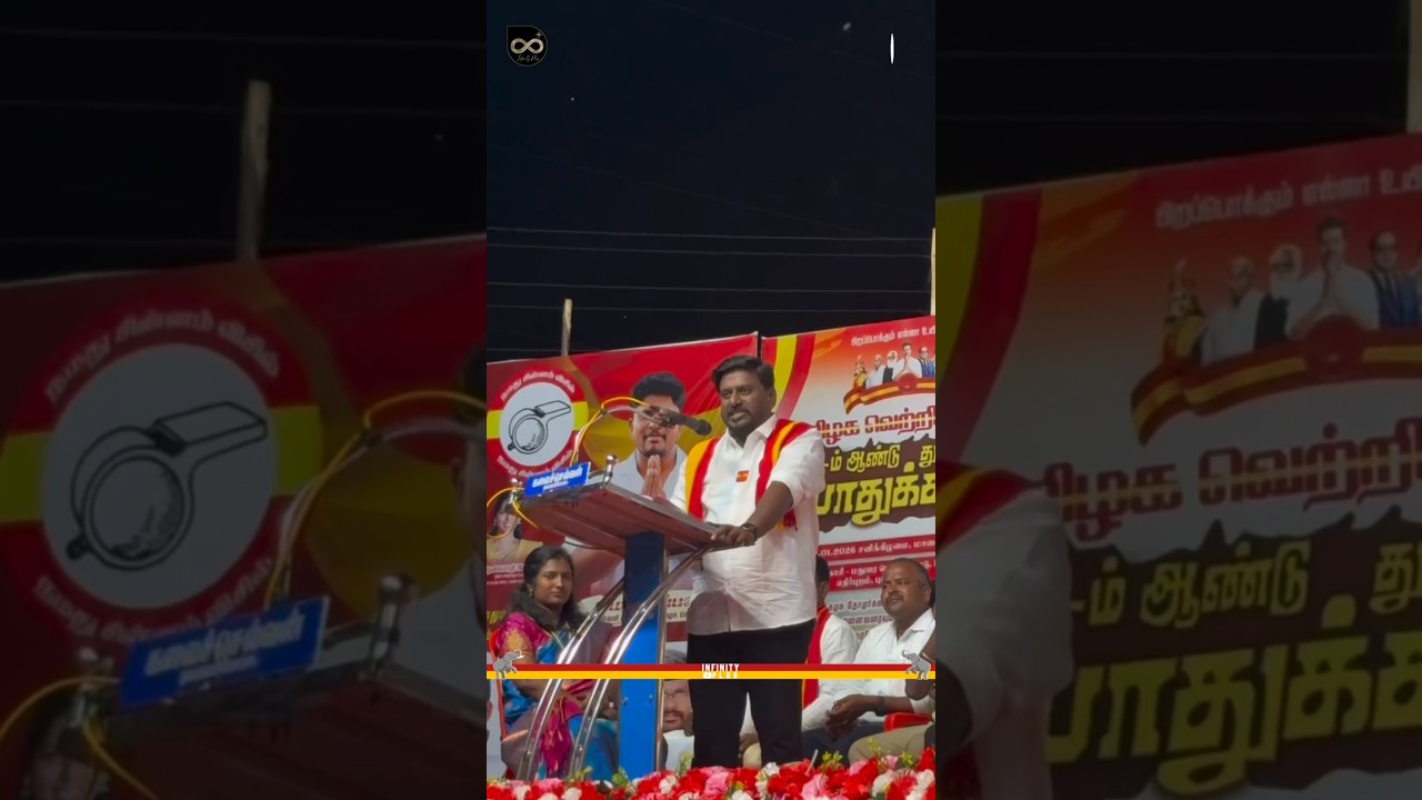 திமுகவை கிழித்த ராஜ்மோகன்🔥| Raj Mohan Speech | Thalapathy Vijay | TVK | Vote For Whistle