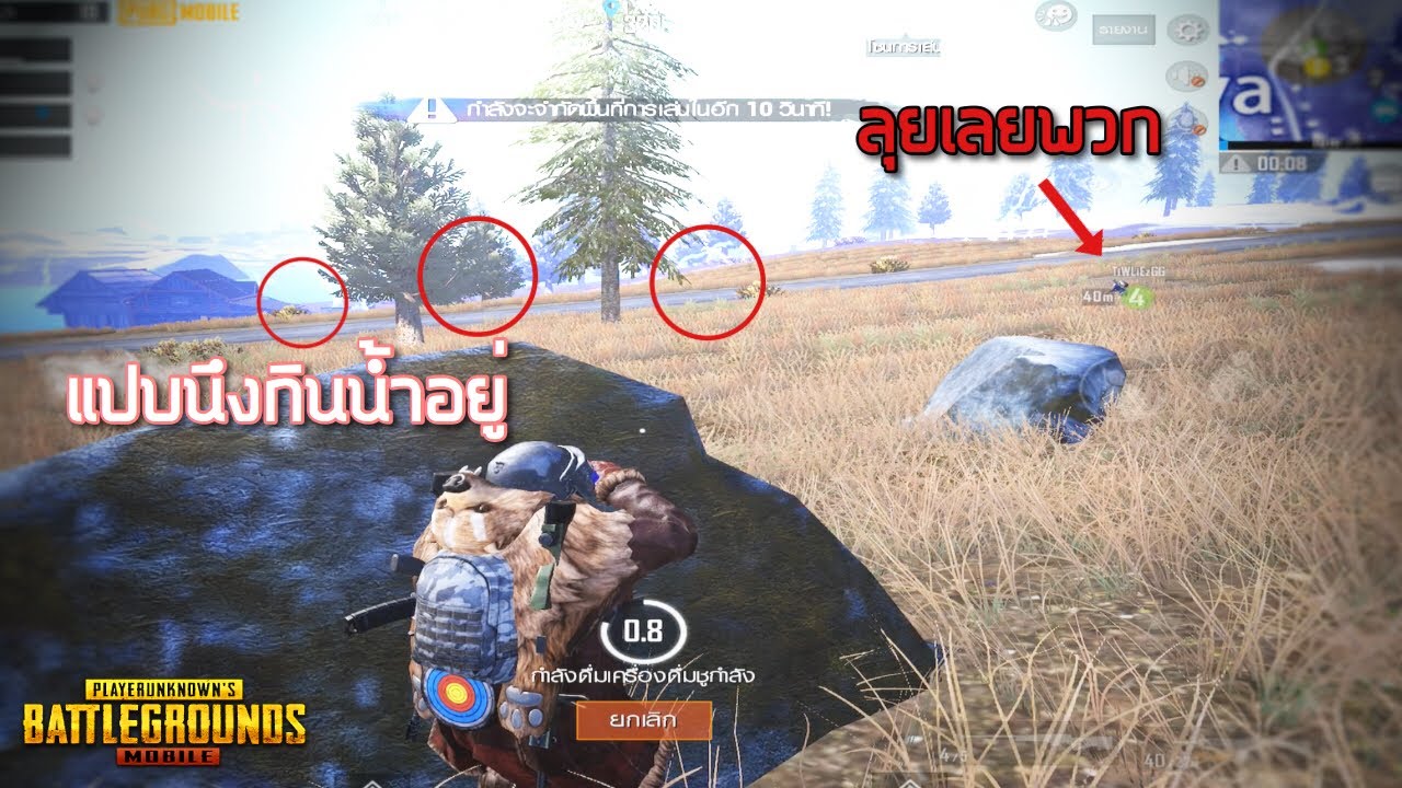 ✔️PUBG Mobile: บุกตะลุย Vikendi เดือดทั้งเกม ! (เพื่อนห้าวจัด)