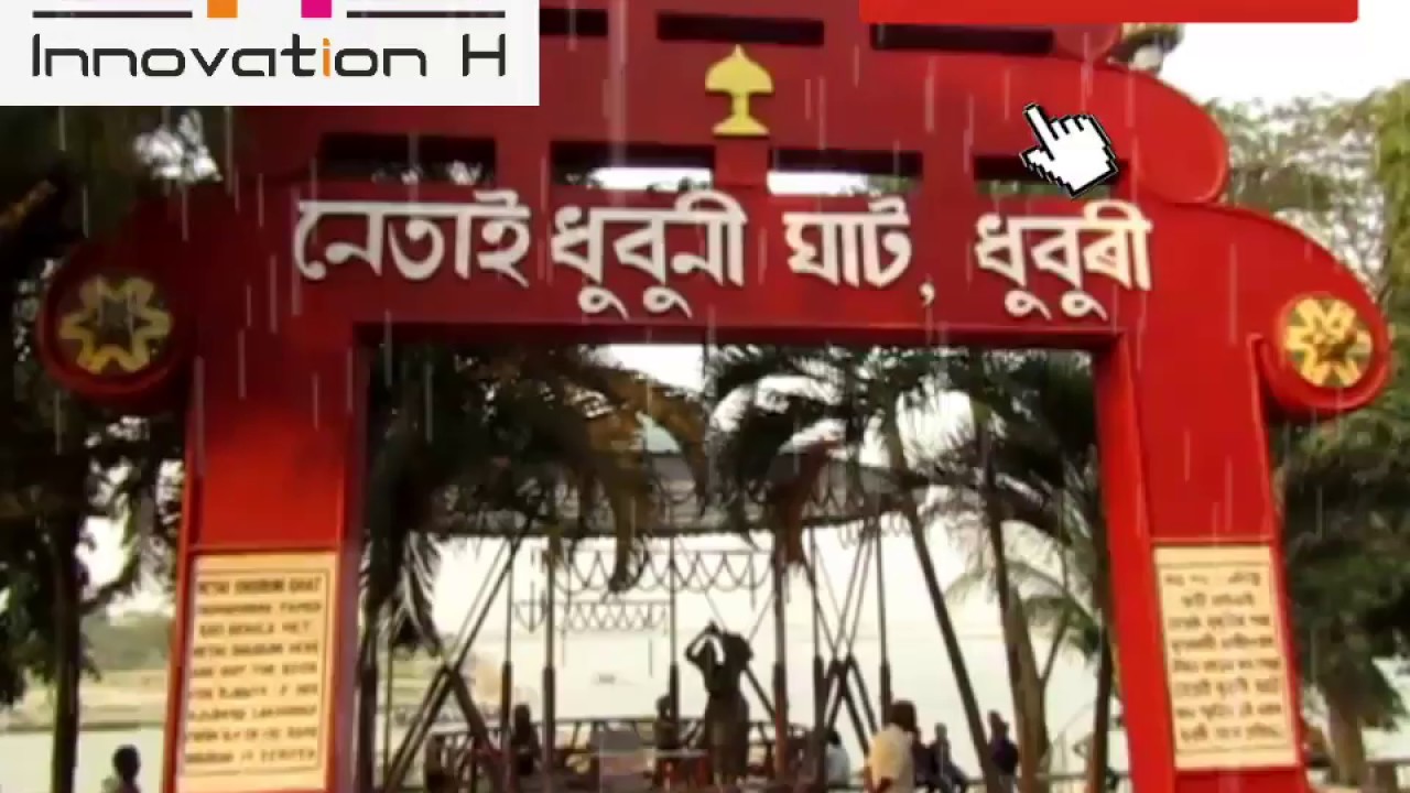 BEULA LAKHMINDOR TRUE STORY.....NETAI DHUBUNI GHAT ....DHUBRI