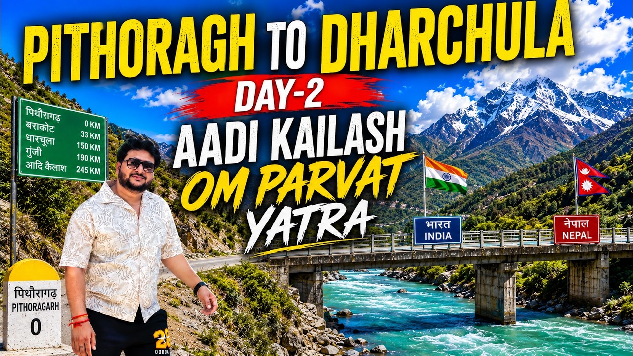 Pithoragarh to Dharchula || Day-2 Aadi Kailash Om Parvat Yatra || India-Nepal Border