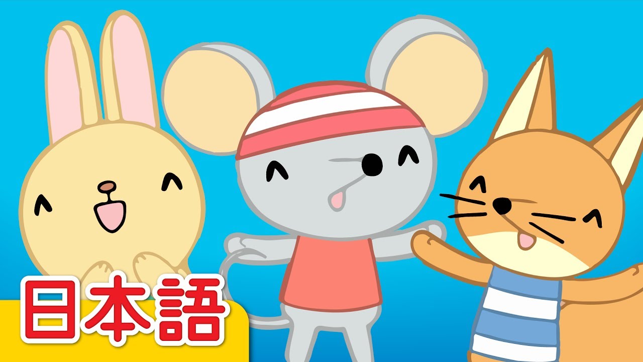 ずっこけよう「We All Fall Down」| こどものうた | Super Simple 日本語