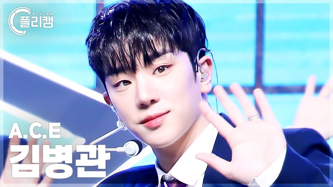 [플리캠 4K] A.C.E KIM BYEONGKWAN 'My Girl' (에이스 김병관 직캠) l Simply K-Pop CON-TOUR Ep.602