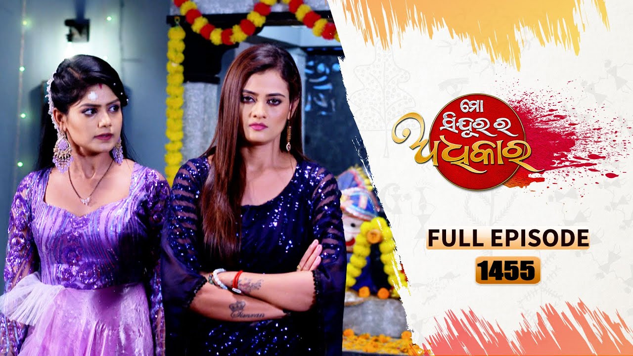 Mo Sindurara Adhikara | Full Ep 1455 | 14th Feb 2025 | Odia Serial | Tarang TV