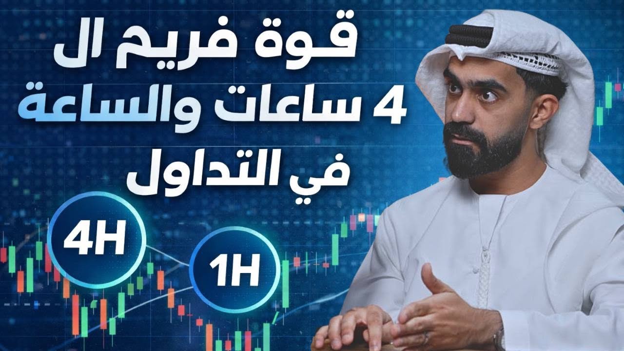 هل تتفق ولا عندك رأي ثاني؟
