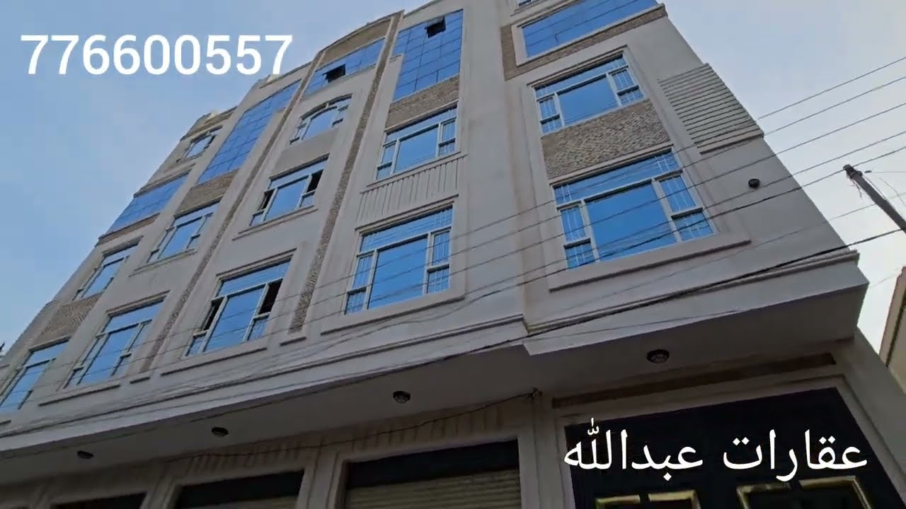 عمارة عملاقة للبيع إعلان رقم 107 ] في صنعاء حده المدينه 12 لبنه حر شارع 14 زفلت 📞للتواصل: 776600557