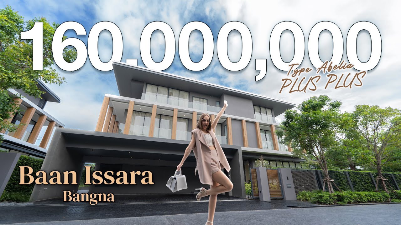 Baan Issara Bangna 160 ล้าน ซื้อบ้านรับ Bentley! | Ase Wang