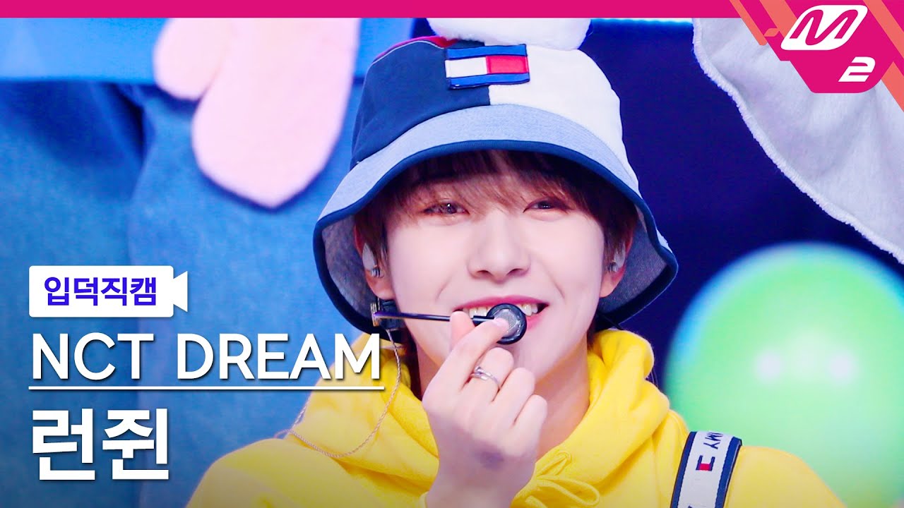 [입덕직캠] 엔시티 드림 런쥔 직캠 4K 'Candy' (NCT DREAM RENJUN FanCam) | @MCOUNTDOWN_2022.12.29