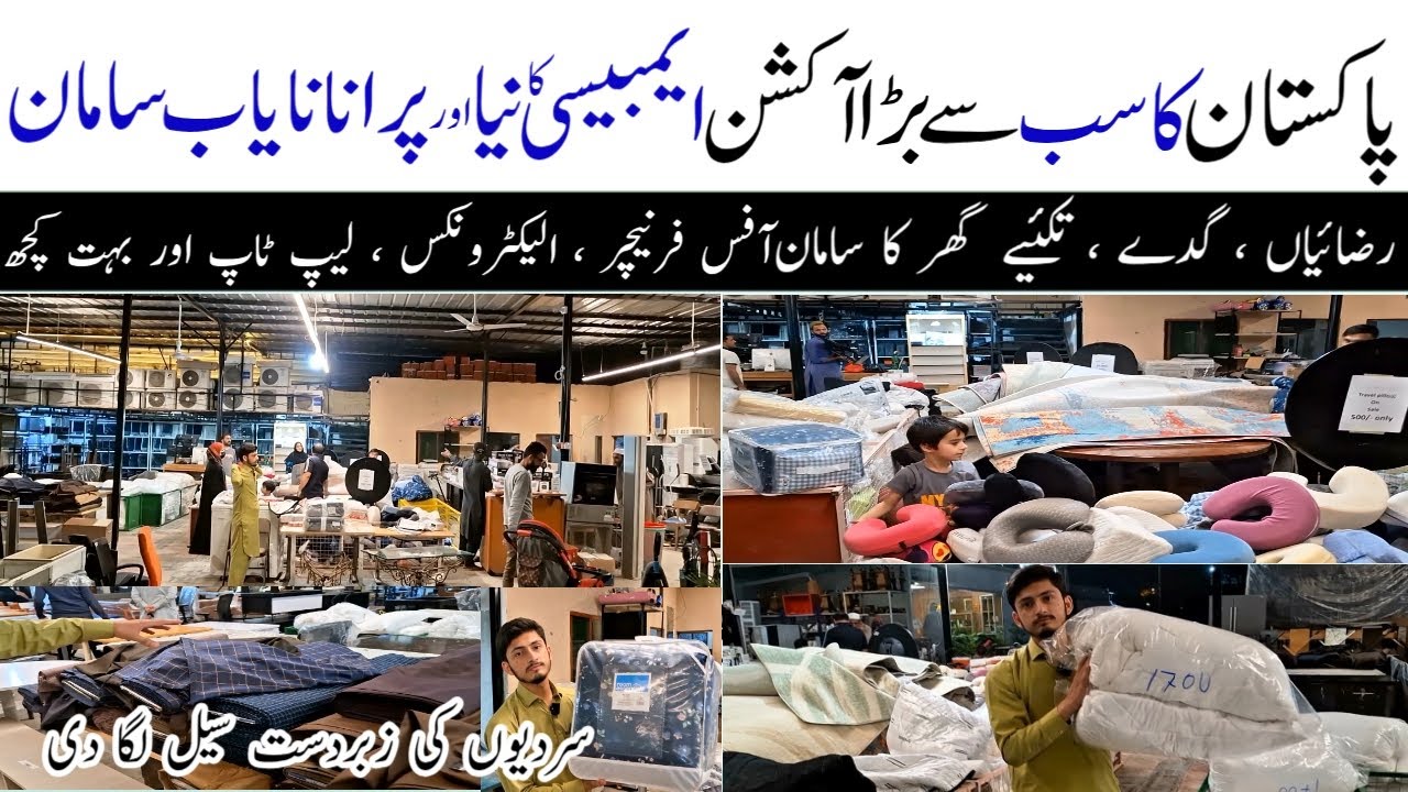 Islamabad Auction Market | Furniture, Electronics, Crockery Big Sale | Cheapest Prices in Pakistan