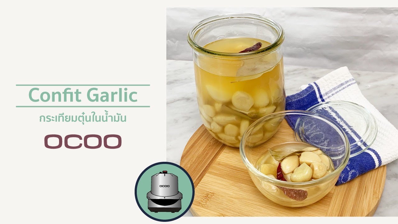 OCOO Thailand Recipe