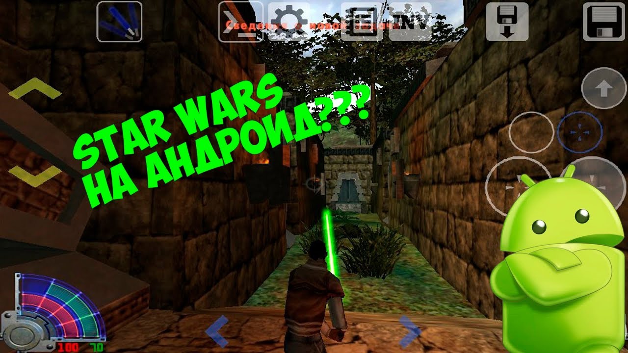 Как установить Star Wars Jedy Academy+любые моды на андроид!