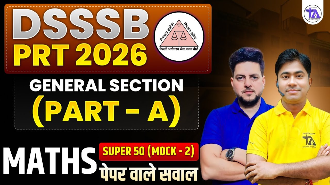 DSSSB PRT 2026 General Section (Part-A) | Maths Super 50 Questions | Mock-1 | पेपर वाले सवाल