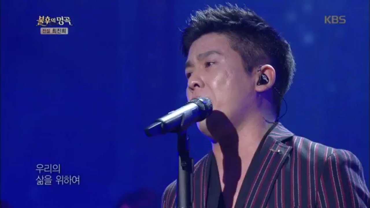 불후의명곡 Immortal Songs 2 - 홍경민 - 물보라.20180721
