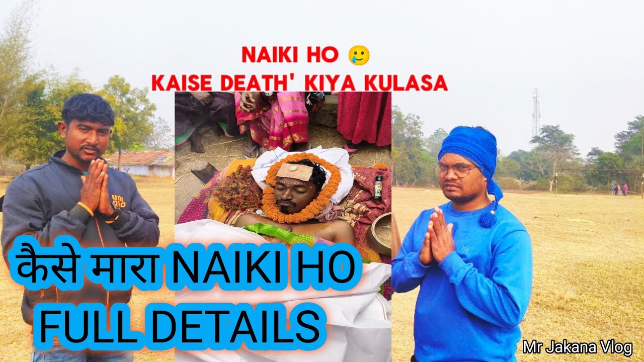 Kaise Death' Kiya Naiki Ho 🥲 | Mr Jakana Vlog | Ho Video | New Ho Munda Video 