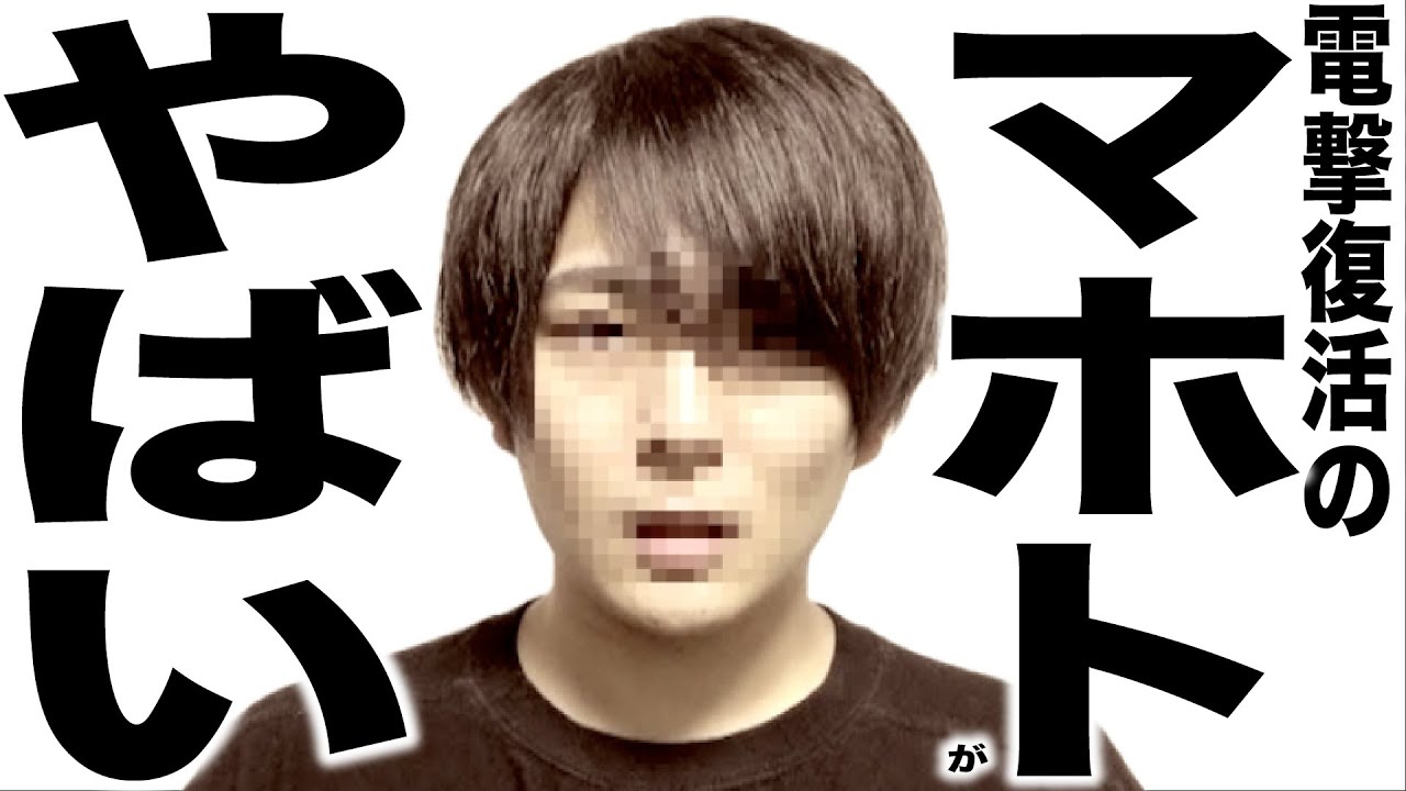 現在がとんでもなく悲惨な事になってる衝撃のYouTuberニュースまとめ
