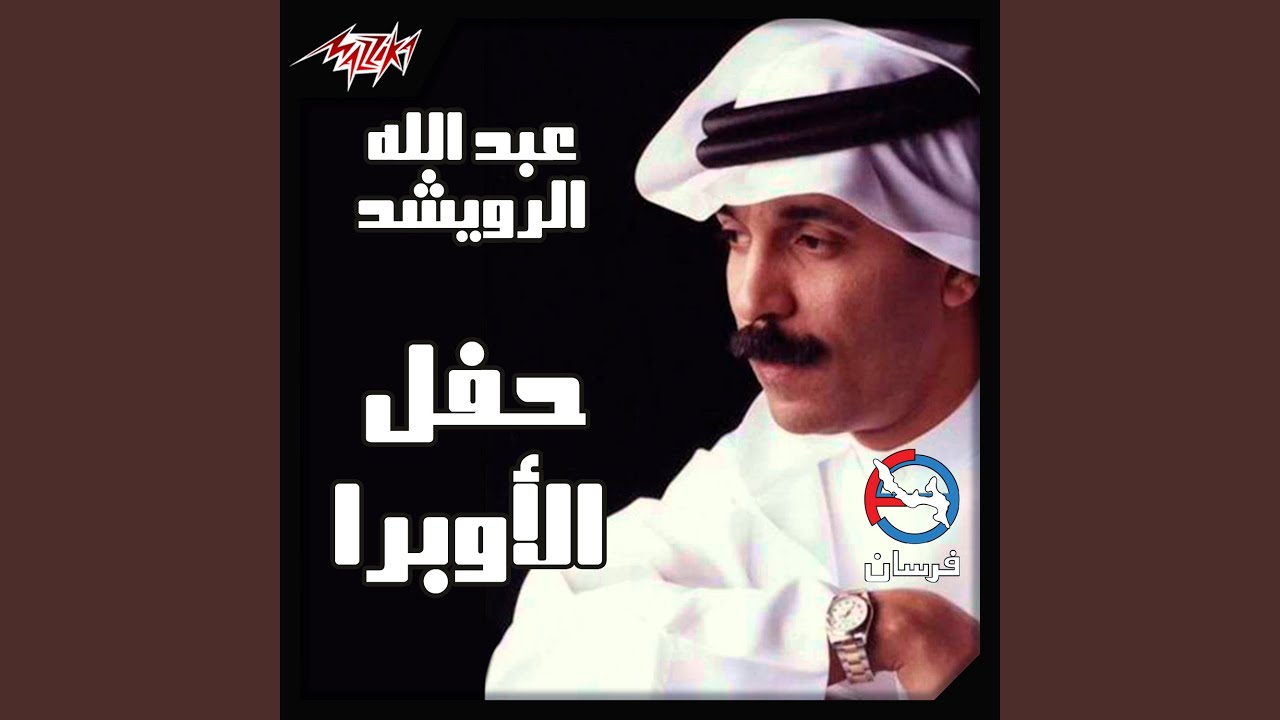 Sawt El Sahara