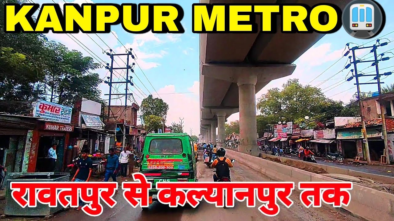Ravatpur to kalyanpur Metro Station project Kanpur । Kanpur Metro project 2021। Kanpur Metro station
