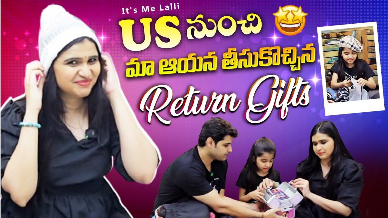 US నుంచి మా ఆయన తీసుకొచ్చిన Return gifts | Lets Unbox them | Its Me lalli  #Agaro #EverydayExpert