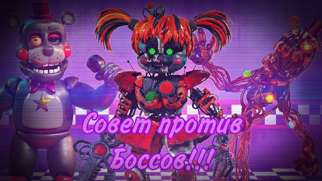 Forsaken ar factory reset Мини гайд на Боссов #fnafar