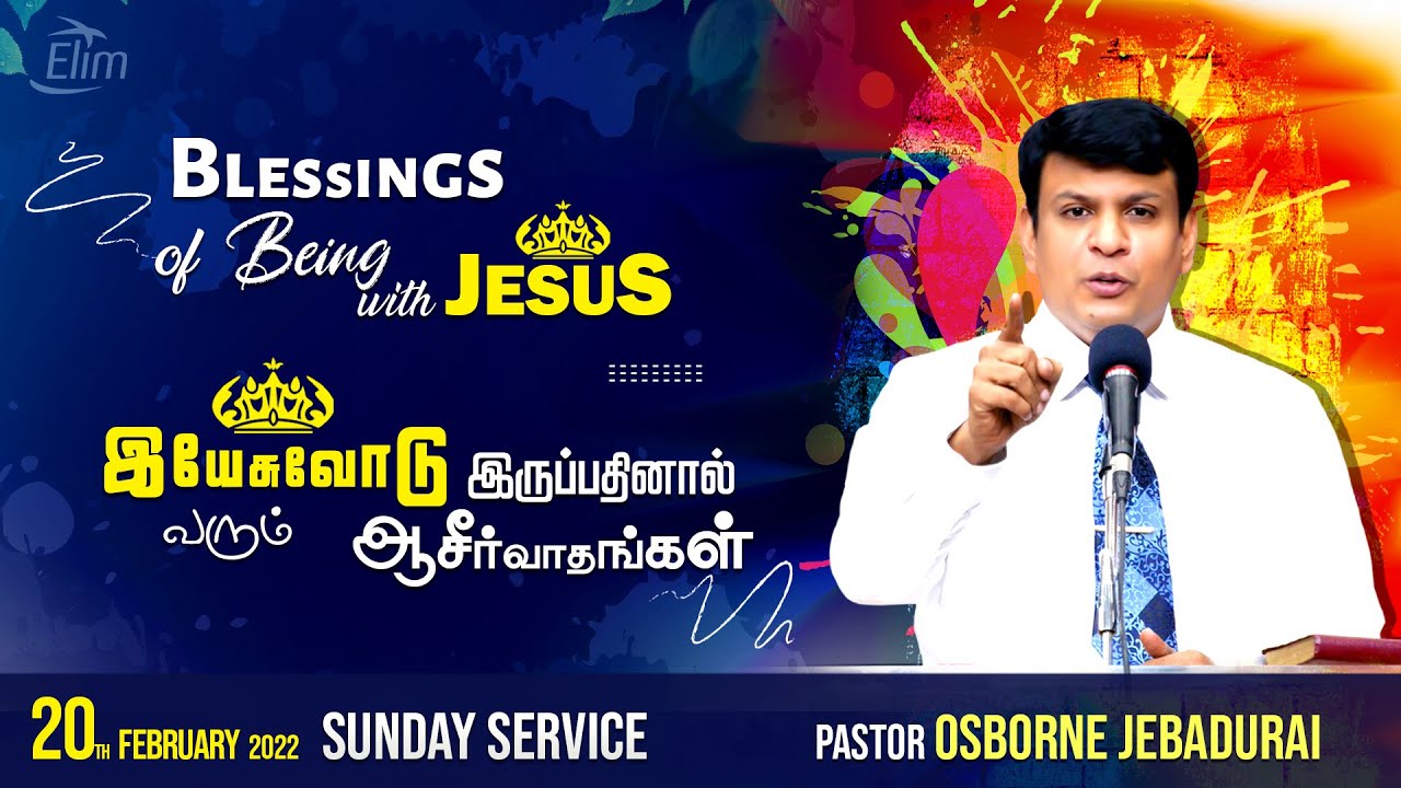 Special Sunday Service - 7AM - Pas. OSBORNE JEBADURAI - Elim church