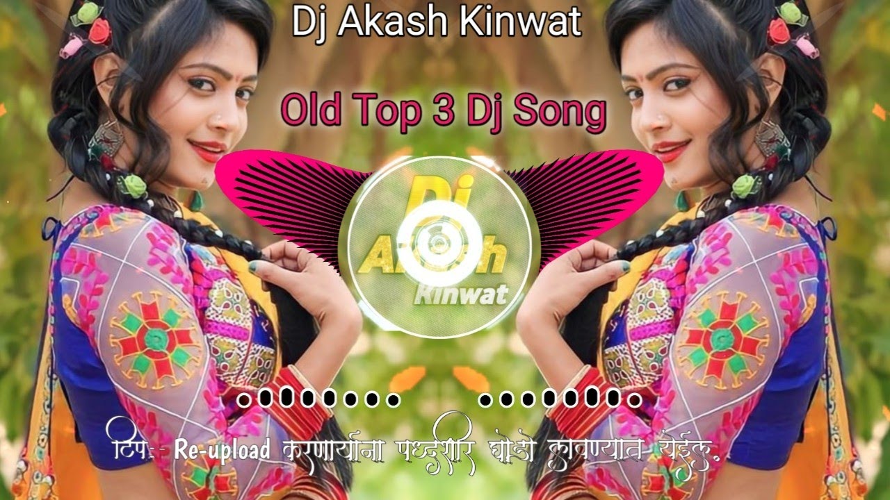 तारे प्रेमेम पागल हेगो Vs Miss Call Karti Jo FINAL Tapori Mix MIX DJ AKASH NANDED DJ PARVIN J