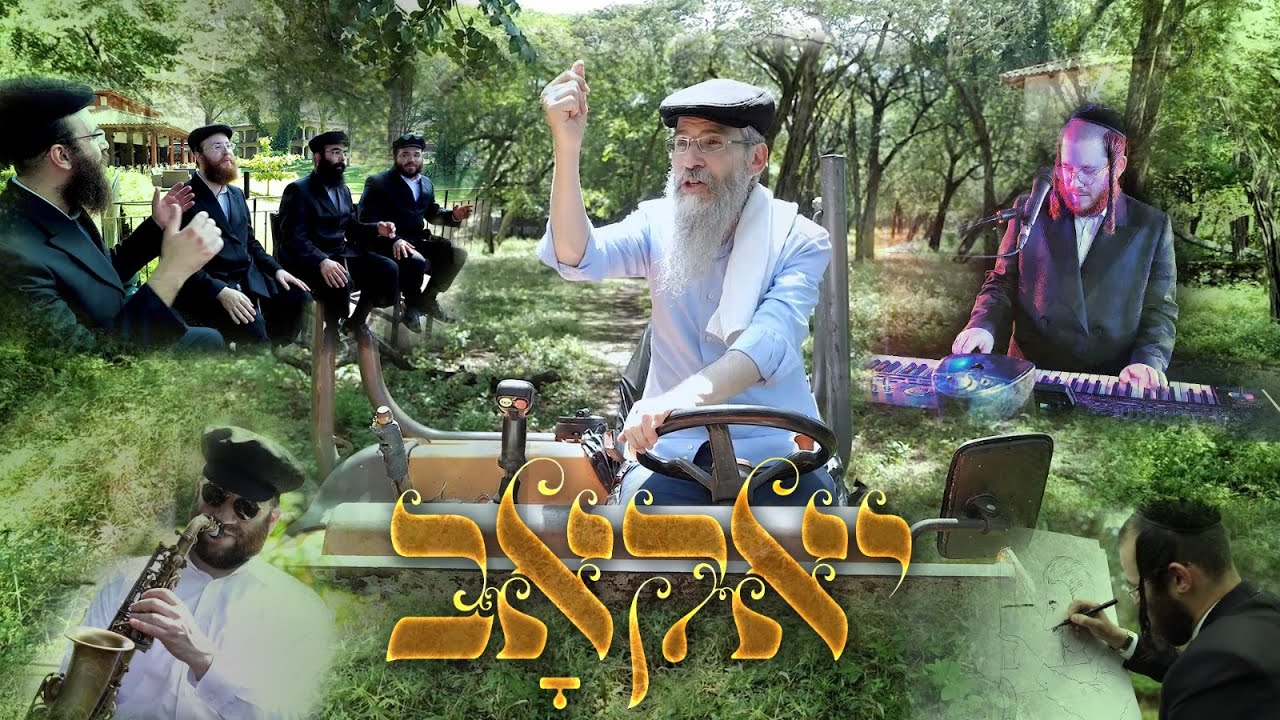 יאקאב|אברהם פריד|מקהלת נרננה|אברומי ברקו Yaakov|Avraham Fried|Neranena choir|Avrumi Berko,Costa Rica