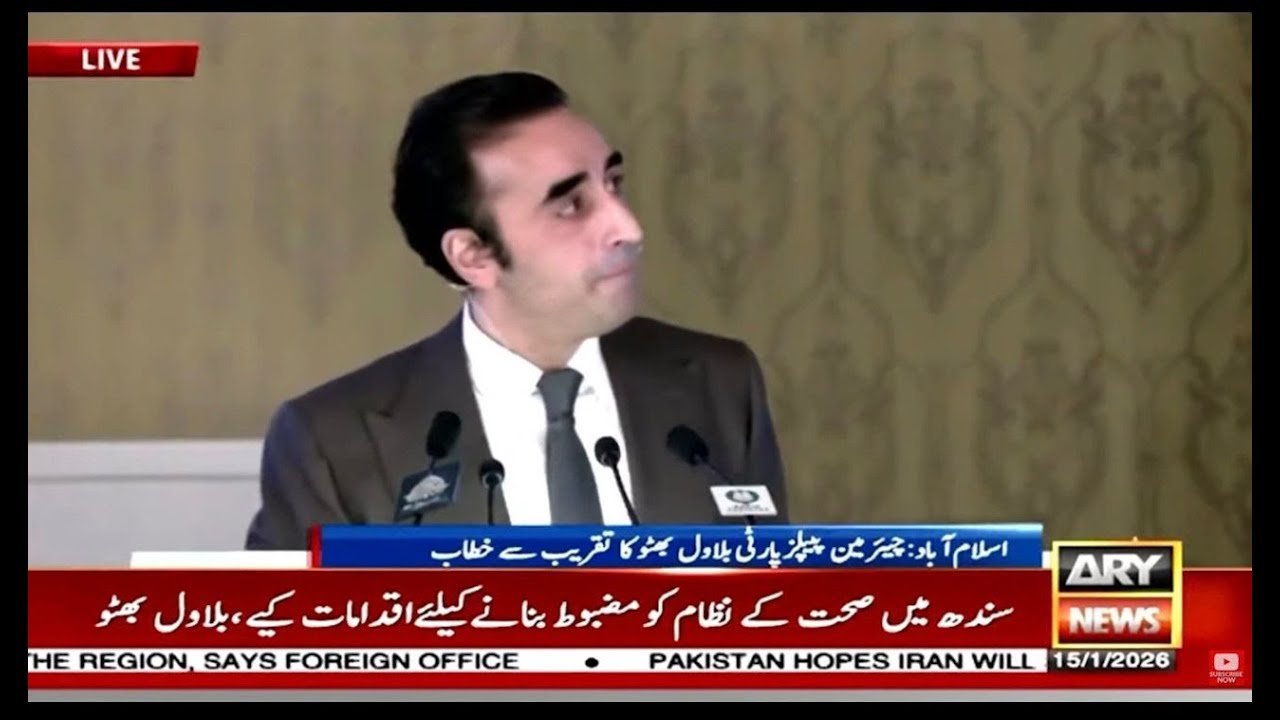 Chairman Bilawal Bhutto Zardari talking about SMBB Institute of Trauma