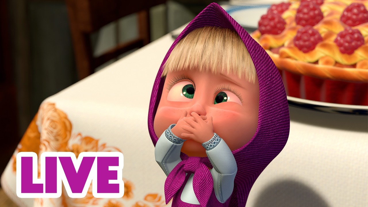 🔴 AO VIVO 👱♀️🐻 Masha e o Urso 🎈Como Dar uma Festa Épica? 🎉🥳  Masha and the Bear