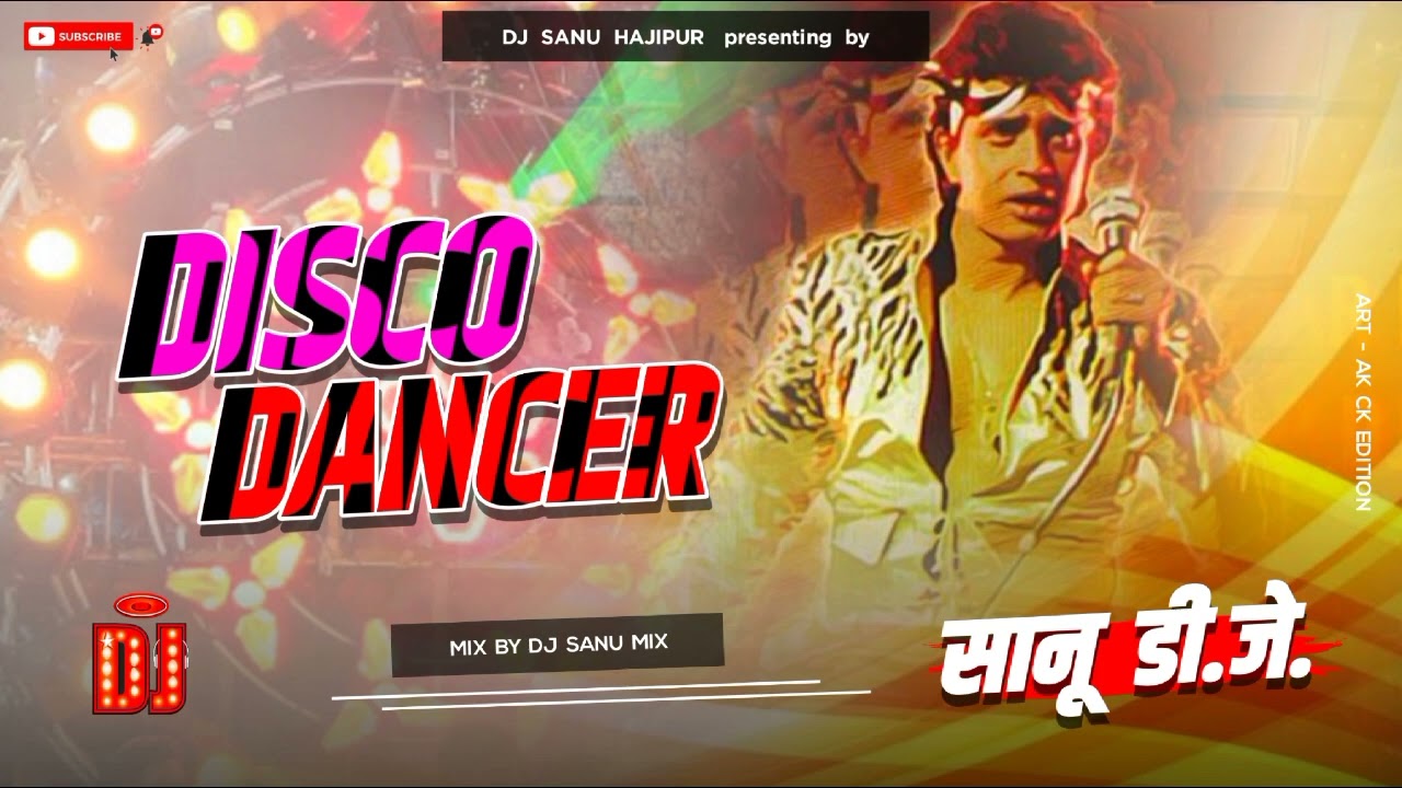 Dj Sanu ✓✓ Dj Sanu Hajipur Jhan Jhan Bass Hard Bass Toing Mix I Am Disco Dancer Hindi New Song 2023