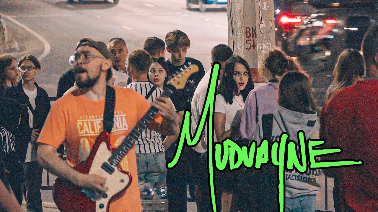 METAL IN PUBLIC: Mudvayne (2022)