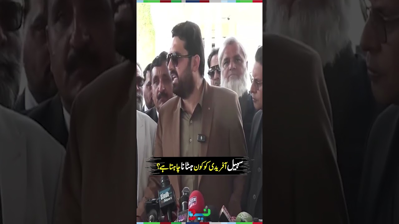 Who Is Trying to Remove Sohail Afridi? The Truth Revealed | #sohailafridi #shorts