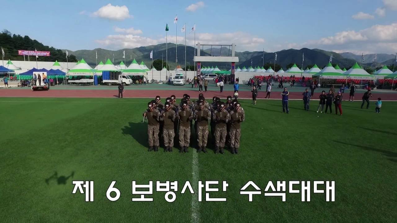 제 6 보병사단 수색대대 특공무술 시범