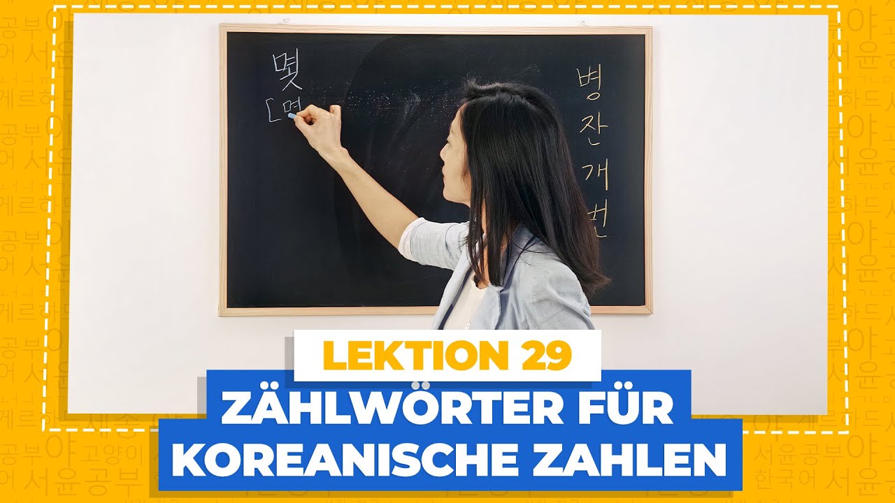 Koreanische Zählwörter | Koreanisch für Anfänger Lektion 29